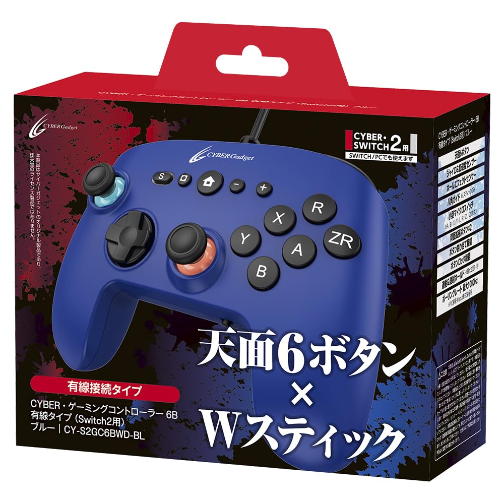 Amazon.co.jp: CYBER ・ ゲーミングコントローラー 6B 有線タイプ